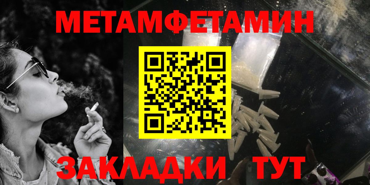 Amphetamine 98% Славянск-на-Кубани
