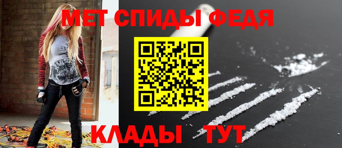 Amphetamine  Вход с VPN  Славянск-на-Кубани  АМФЕТАМИН Premium 