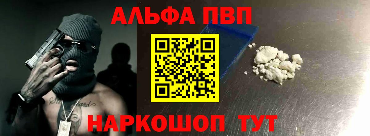 A PVP крисы CK Славянск-на-Кубани