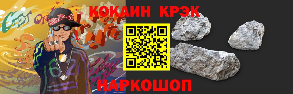 КОКАИН 98%  Cocaine Перу  Вход с VPN  Славянск-на-Кубани 