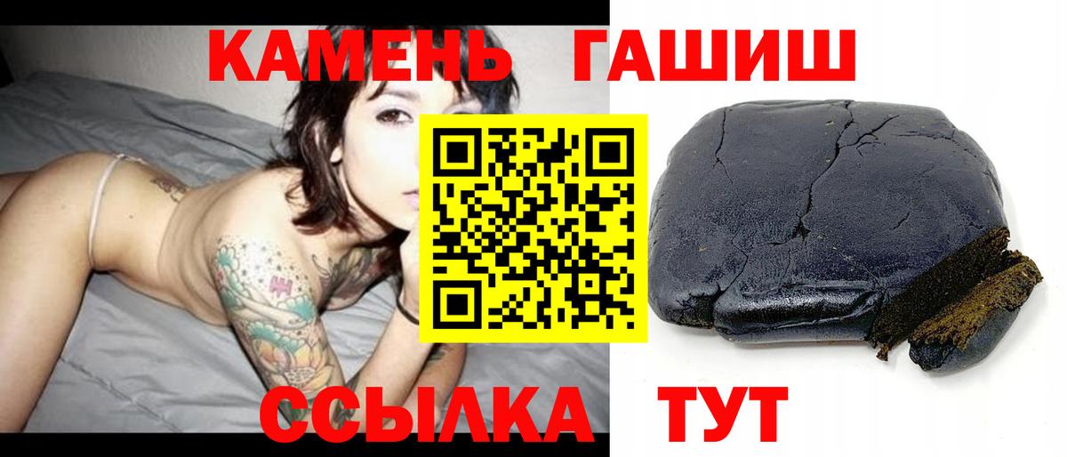 ГАШИШ VHQ Славянск-на-Кубани