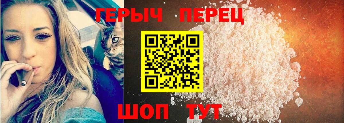 Героин Афган Славянск-на-Кубани