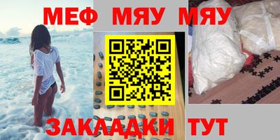 скорость Бузулук