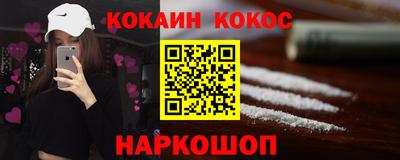 мефедрон VHQ Будённовск