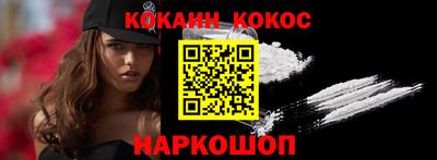 мефедрон VHQ Будённовск