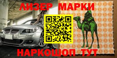 мефедрон VHQ Будённовск