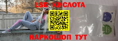 скорость Бузулук