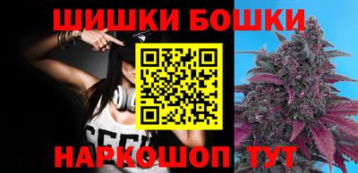 гашик Бугуруслан