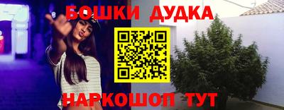 мефедрон VHQ Будённовск