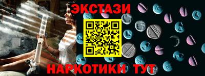 скорость Бузулук