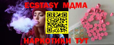 скорость Бузулук