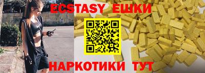 гашик Бугуруслан