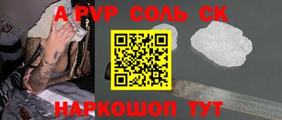 мефедрон VHQ Будённовск