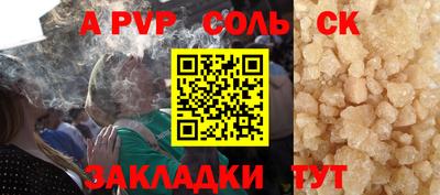 мефедрон VHQ Будённовск