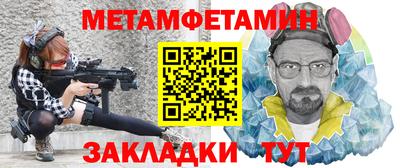 мефедрон VHQ Будённовск