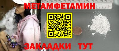 гашик Бугуруслан