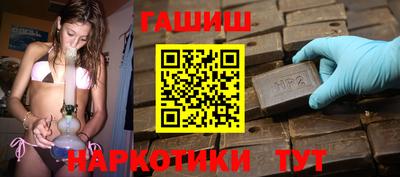 гашик Бугуруслан