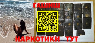мефедрон VHQ Будённовск