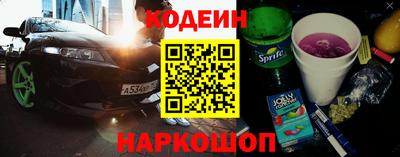 скорость Бузулук