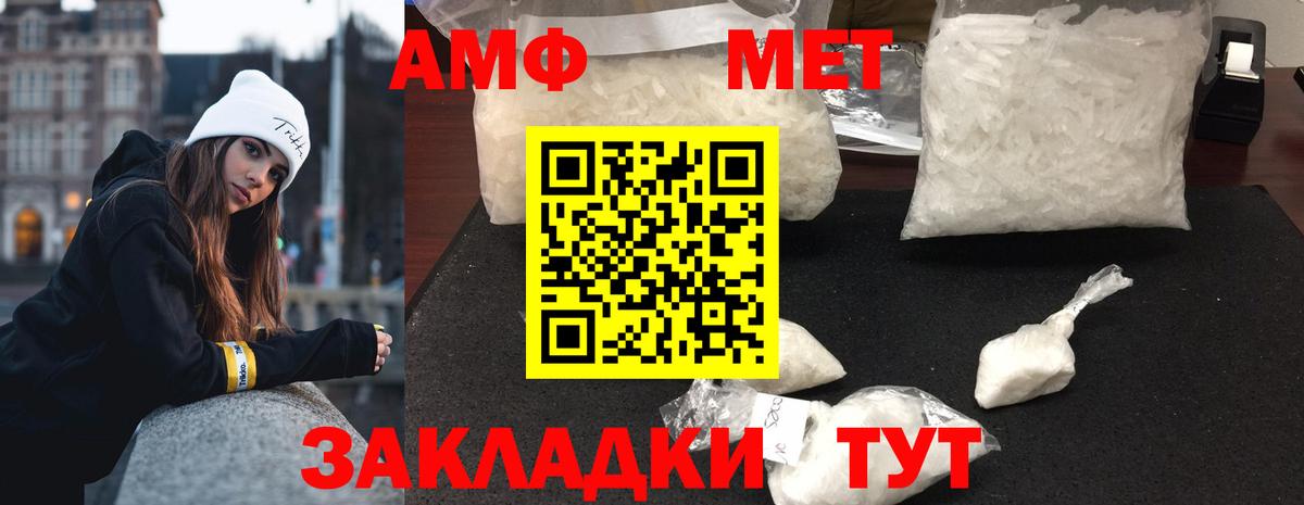 Метамфетамин витя  Метамфетамин витя  Вход с VPN  Славянск-на-Кубани 